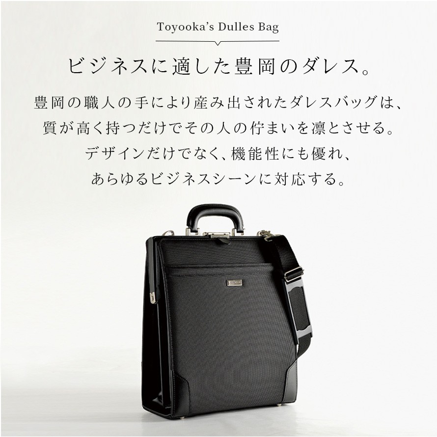 楽天市場】豊岡製のダレスバッグ A4サイズ収納 通勤用リュックサック