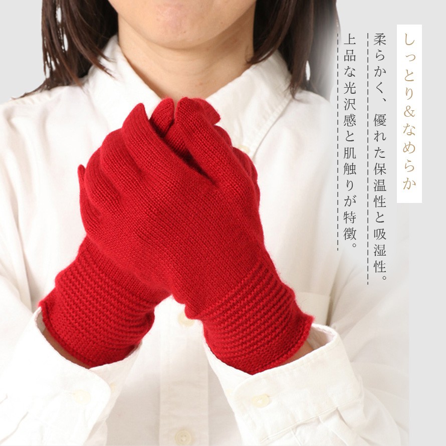 楽天市場】手袋 カシミヤ100% フェアトレード オーガニック モンゴル