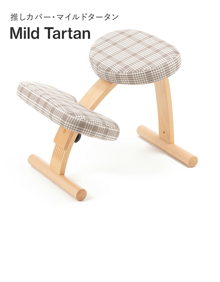 mildtartan_sp01.jpg