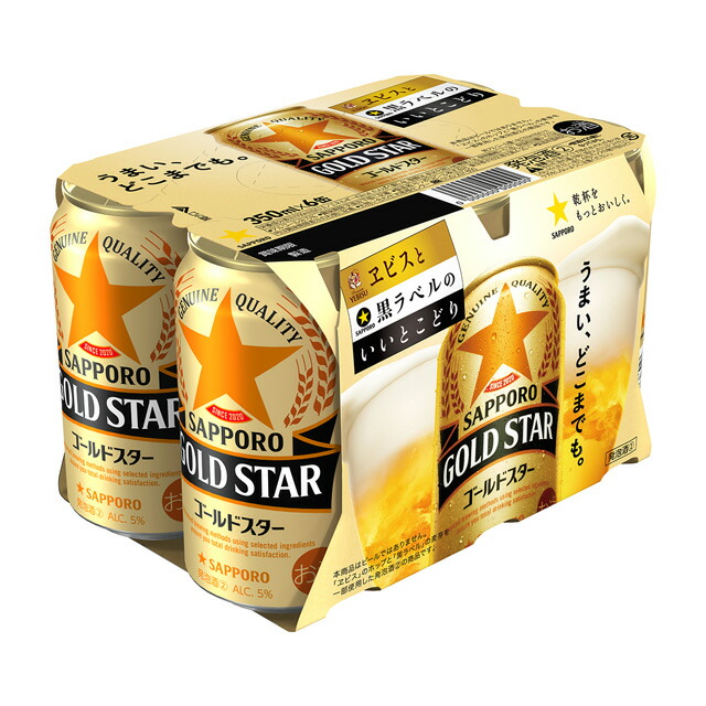 楽天市場】[6缶パック] アサヒ 贅沢ゼロ クリアアサヒ 350ml缶×6本[12