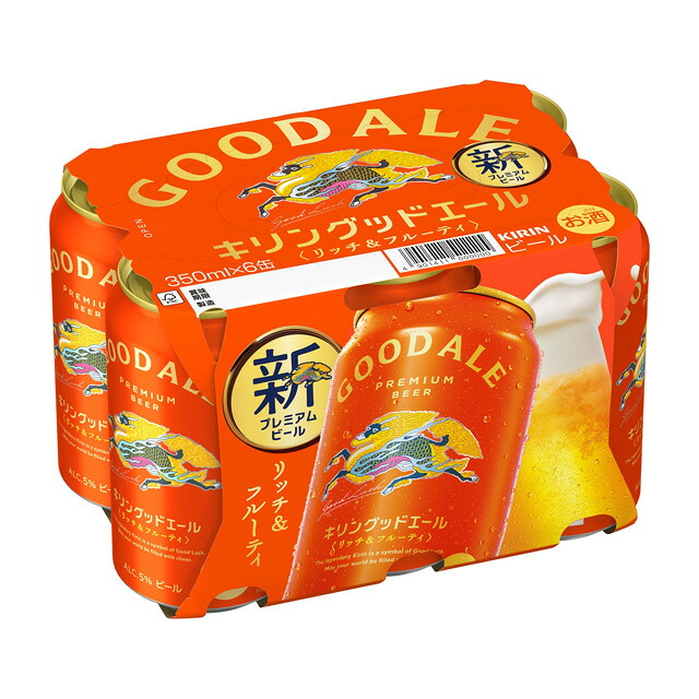 楽天市場】[6缶パック] キリン 一番搾り 350ml缶×6本 [10月製造] 【 お