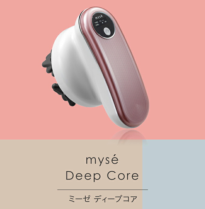 楽天市場】ミーゼ ディープコア ピンク ブラック ☆後払い可！☆ 振動