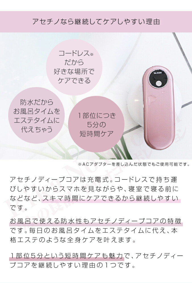 楽天市場】ミーゼ ディープコア ピンク ブラック ☆後払い可！☆ 振動