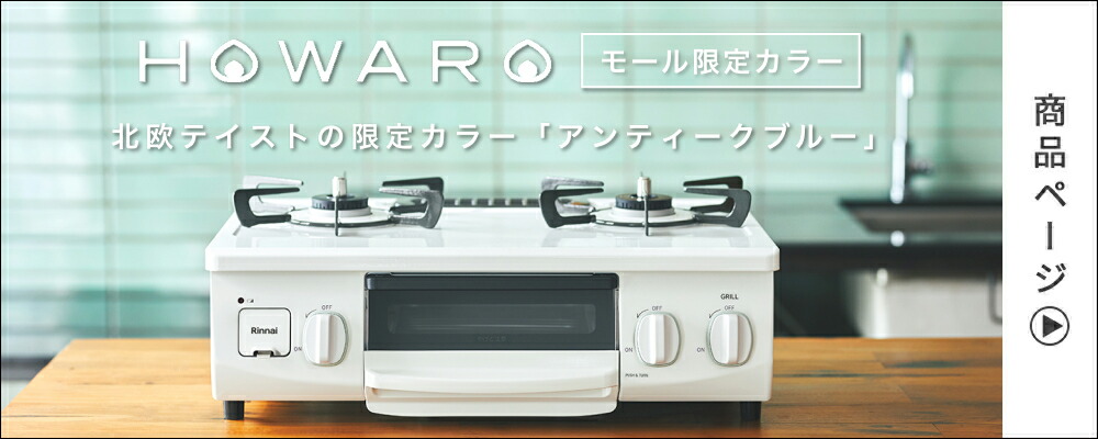 楽天市場】取扱説明書【受注生産品】 リンナイ純正部品ガス温水機器