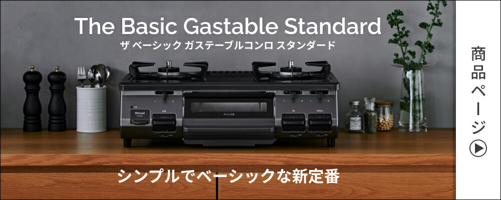 楽天市場】取扱説明書《リンナイ 純正部品》《ガスファンヒーター部品