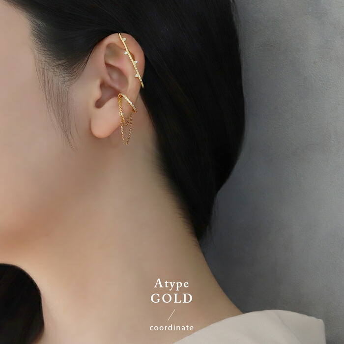 イヤーカフ ジュエル インダストリアル 片耳用 大ぶり 真鍮