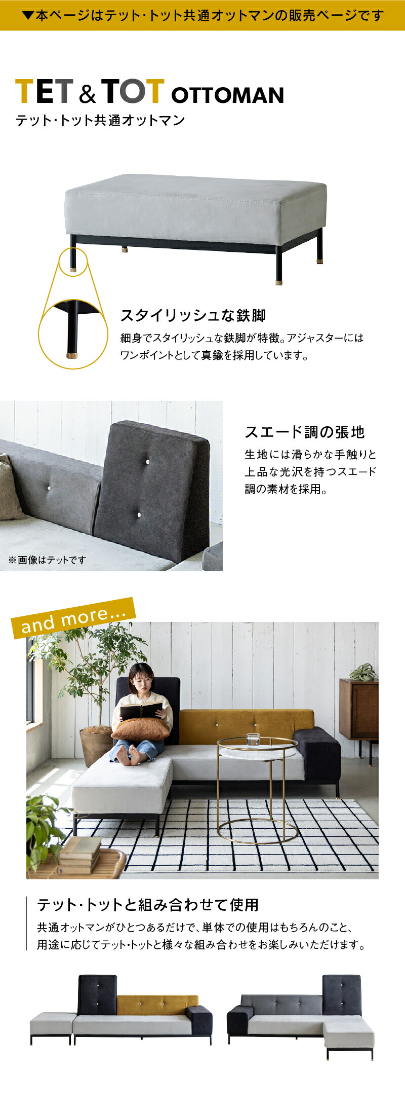 楽天市場】【公式】ソファスツール オットマン 一人掛け 1人掛け