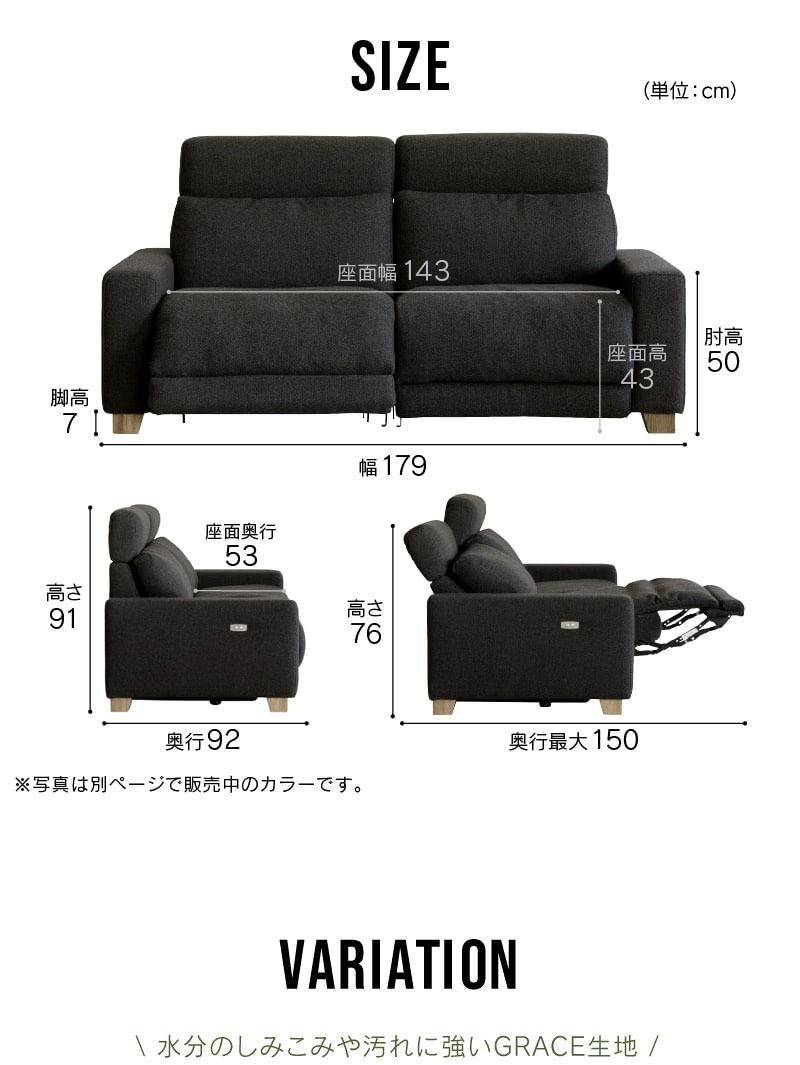 楽天市場】【公式】電動ソファ リクライニングソファ リクライニング