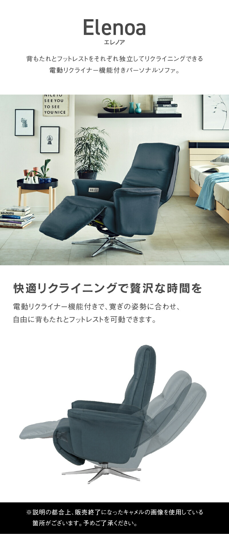 楽天市場】【公式】ラウンジチェア リクライニングチェア パーソナル