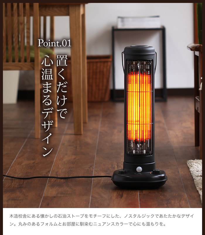 インテリアショップ roomy BRUNO ブルーノ ノスタルストーブL プラス