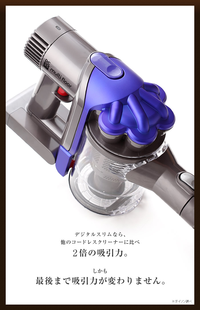極美品⁄使用頻度少ダイソン dysonダイソンDC35 コードレス掃除機 使用