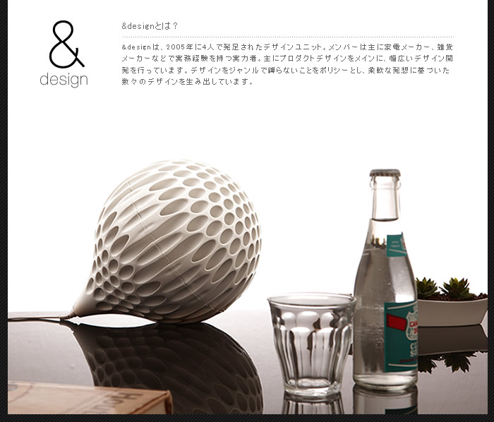 インテリアショップ roomy エアロスフィアファン