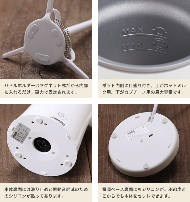 インテリアショップ roomy PRINCESS プリンセス ミルクフローサー