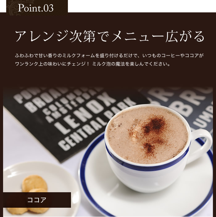 インテリアショップ roomy PRINCESS プリンセス ミルクフローサー