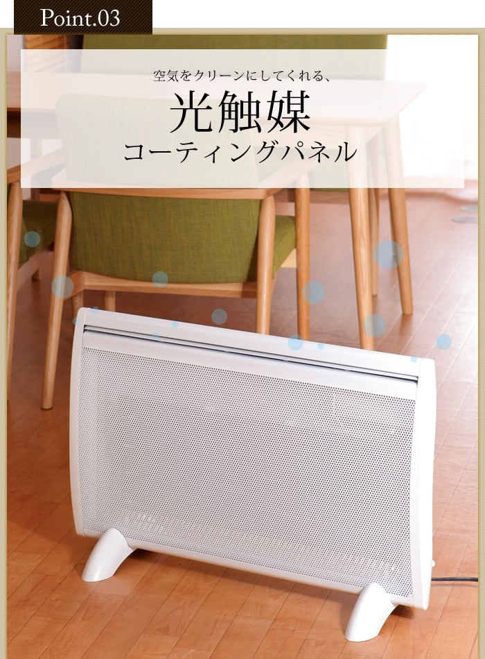 ソルビエントボレアール