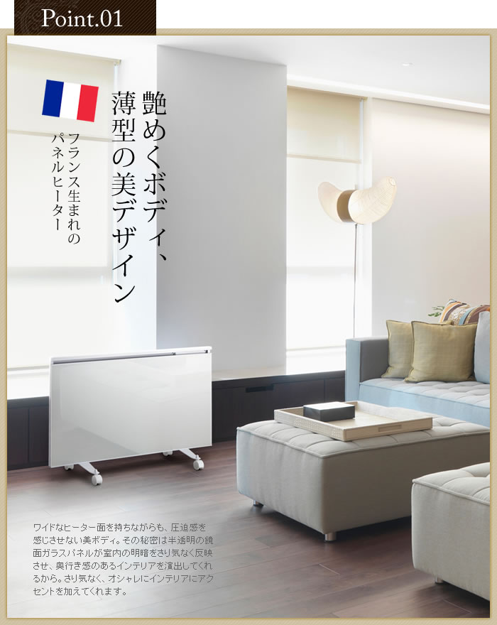 インテリアショップ roomy dimplex CAMPA Verlys / ディンプレックス