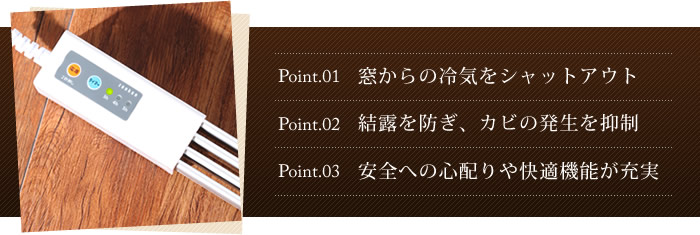 インテリアショップ roomy ゼンケン 窓下ﾋｰﾀｰ