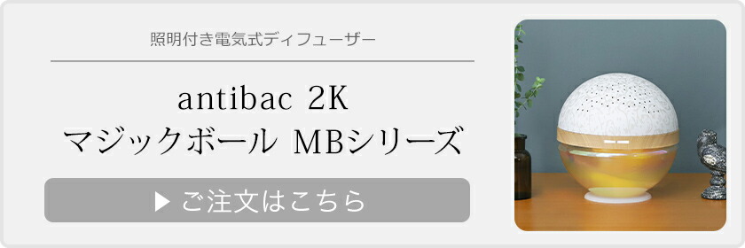 楽天市場】ソリューション 125mL マジックボール マジックムーン 専用