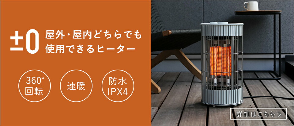 楽天市場】ヒーター 足元 オフィス おしゃれ 電気ストーブ 遠赤外線