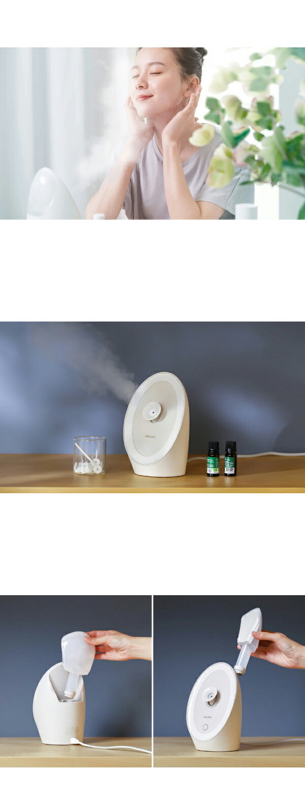 楽天市場】スチーマー 美顔器 タンク フェスティノ ナノスチーマー