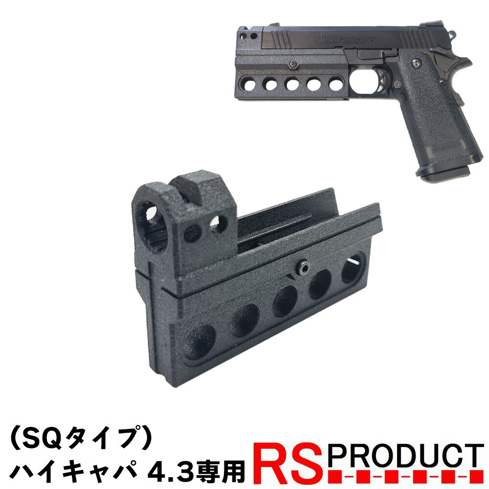 RSプロダクト 楽天市場店