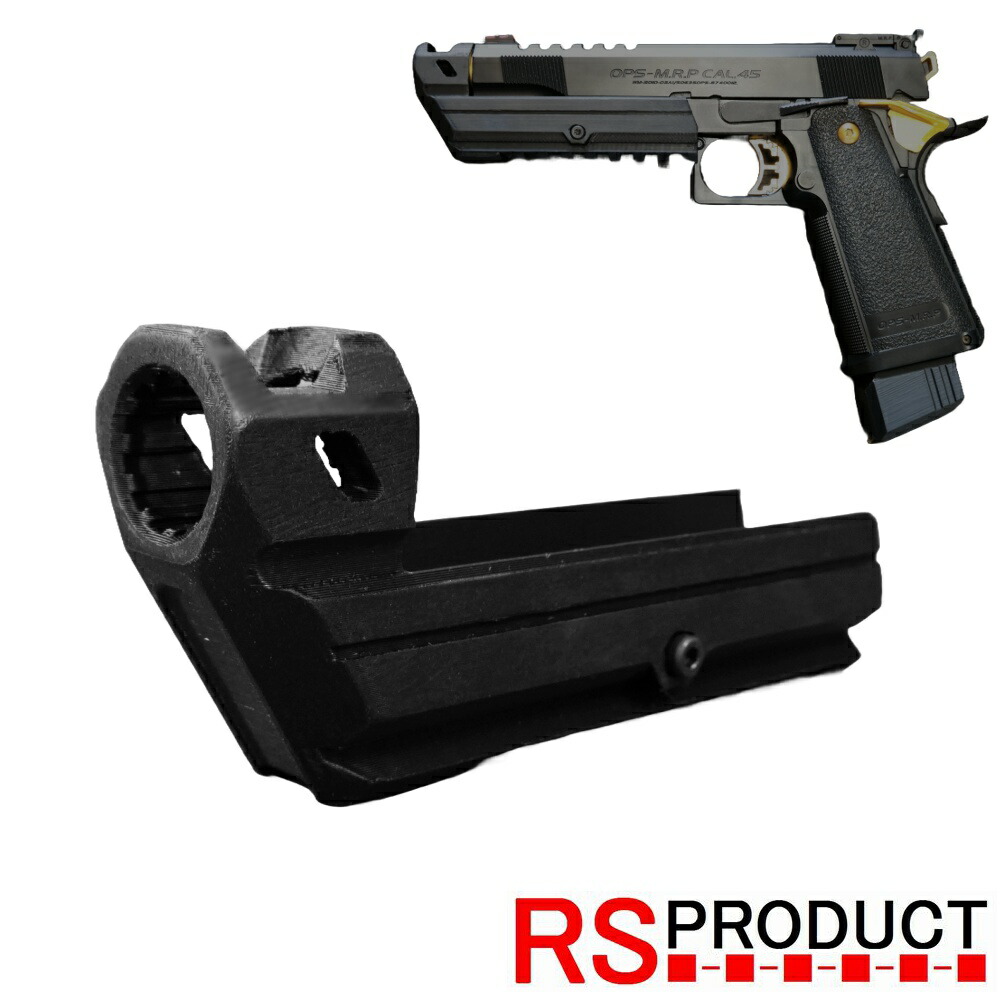 コンペンセイター ハイキャパ 5.1インチ専用! マルイ ゴールドマッチ