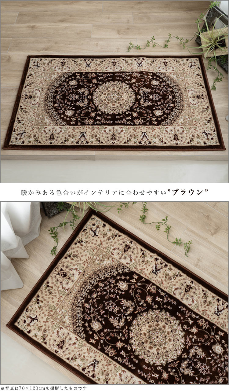 高密度ペルシャ柄のウィルトン織り玄関マット 約 70x120 cm｜輸入絨毯