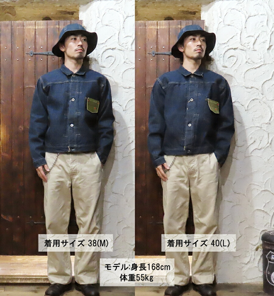 バズリクソンズ BUZZ RICKSON'S Gジャン デニムジャケット 大戦モデル