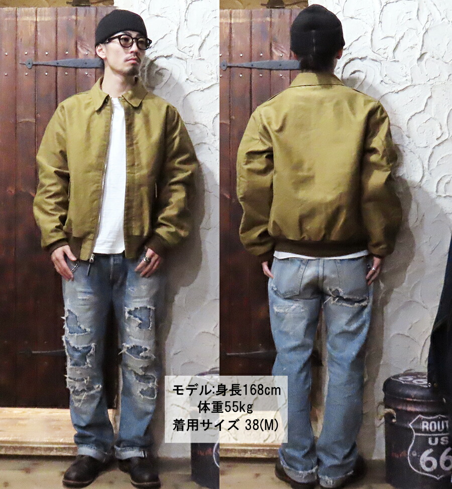 バズリクソンズ BUZZ RICKSON'S フライトジャケット BR15767 AVIATION