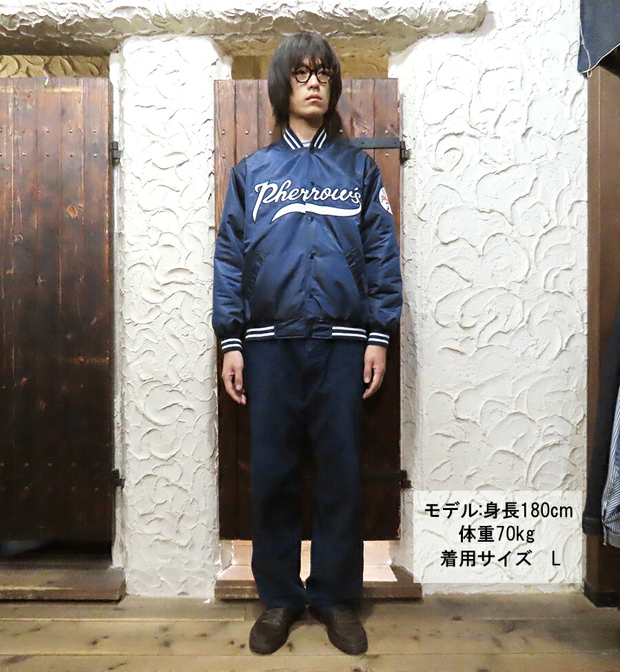 フェローズ Pherrow's スタジャン 25W-PNSJ1 スタジアムジャンパー