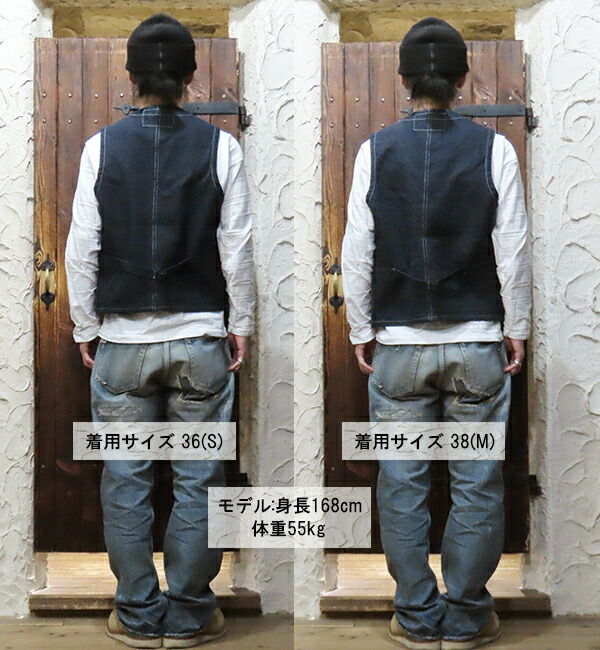シュガーケーン SUGAR CANE SC15702 11oz. BLUE DENIM WORK VEST