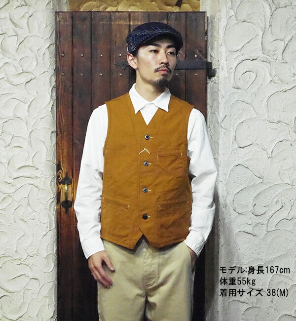 シュガーケーン SUGAR CANE ワークベスト SC14375 ブラウンダック 13oz