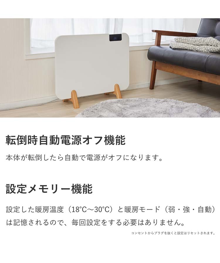 楽天市場】LIVCETRA コンベクターヒーター ホワイト LCH-0801／W(1台