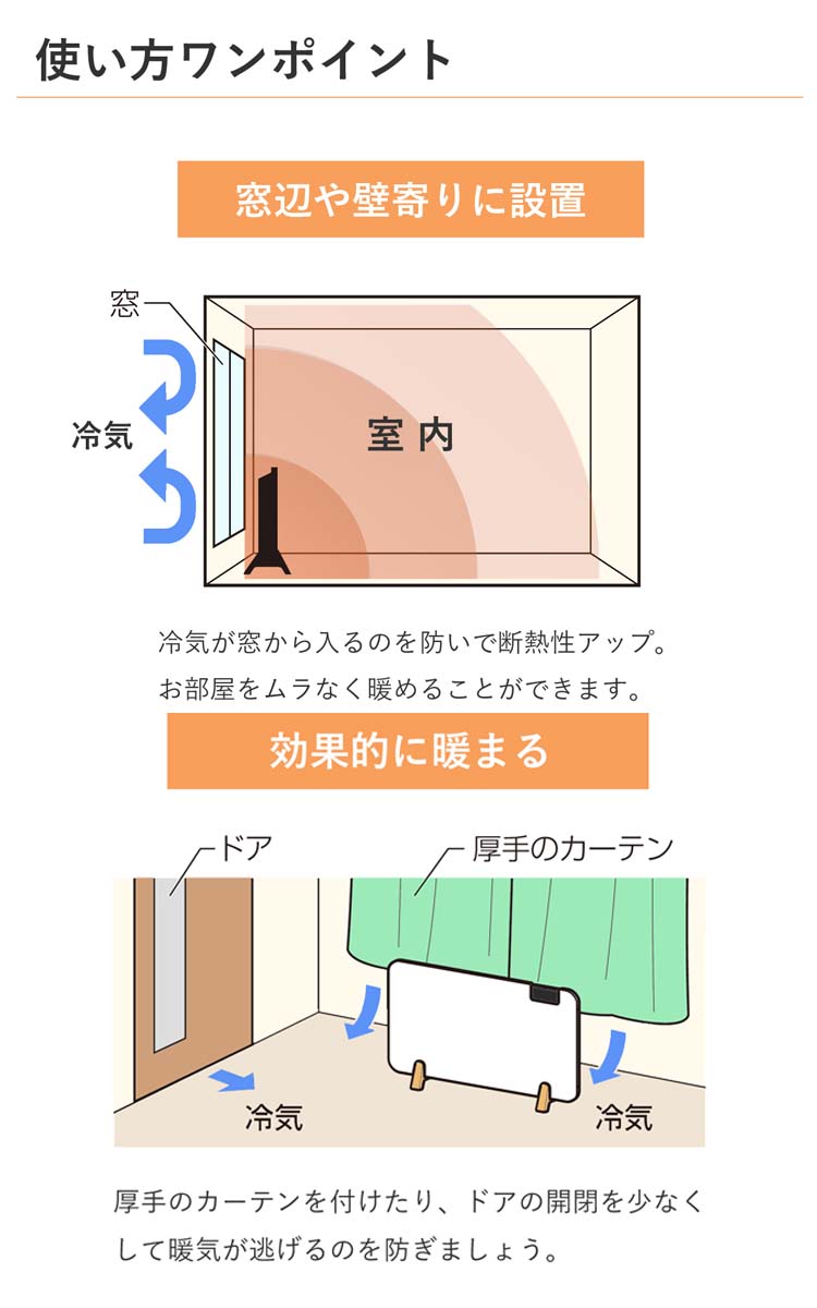 楽天市場】LIVCETRA コンベクターヒーター ホワイト LCH-0801／W(1台