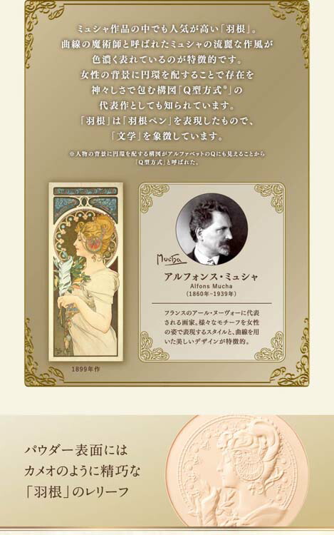 楽天市場】【企画品】ミラノコレクション フェースアップパウダー2025