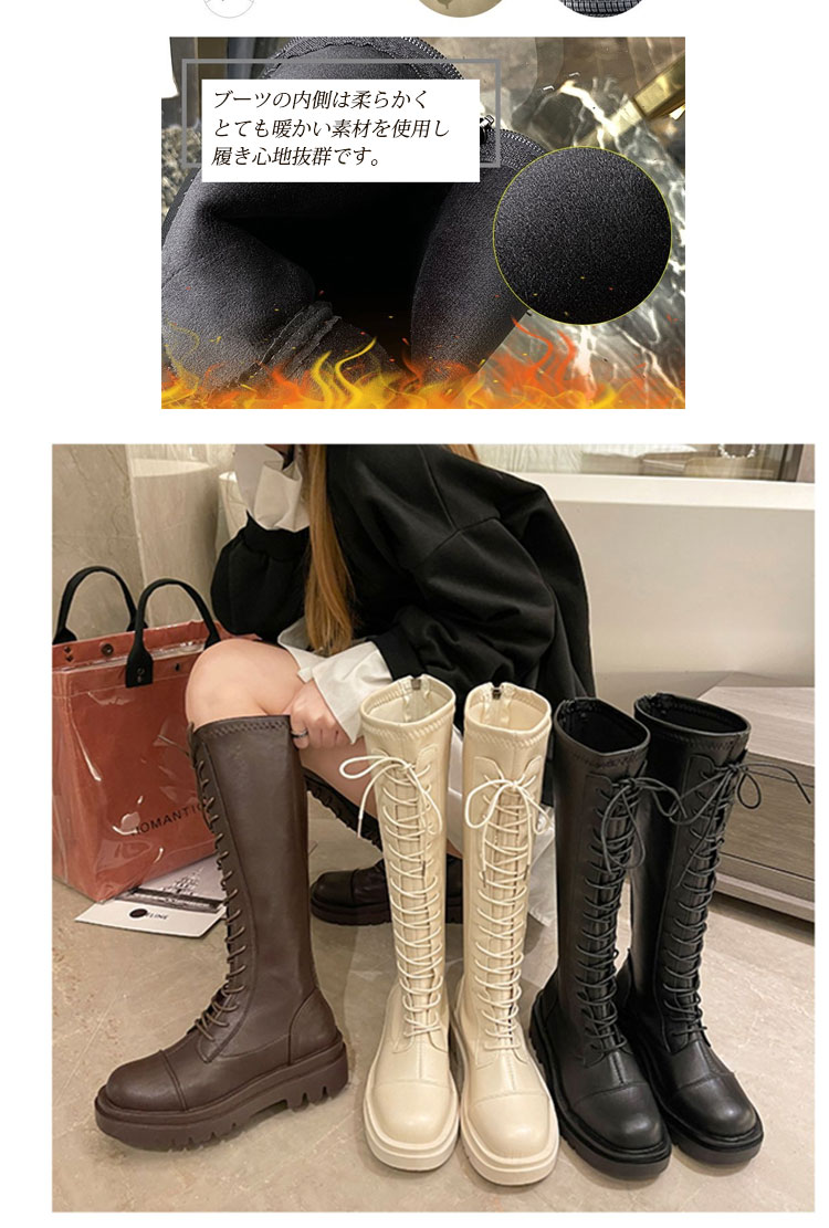 楽天市場】ロングブーツ レースアップブーツ 編上げブーツ 厚底 通気性