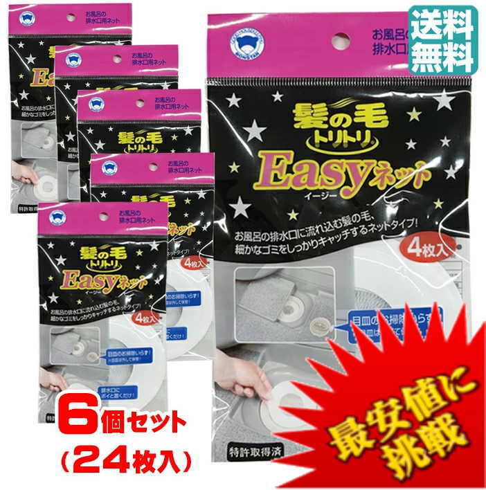 楽天市場】2個セット ハローキティ泡立て洗顔ネット 抗菌ネット KH-001