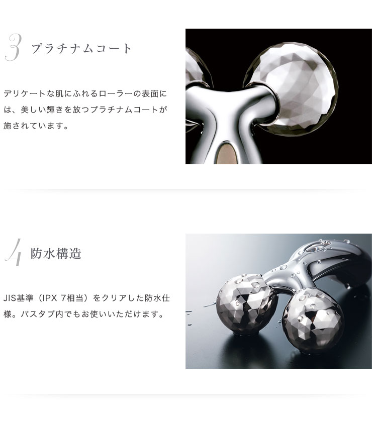 楽天市場】MTG 【正規品】 リファカラット ReFa CARAT PEC-L1706 美顔