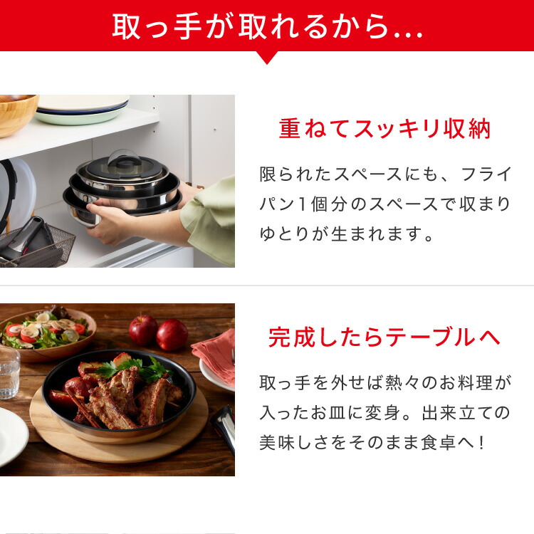 T-fal ティファール フライパン セット IH対応 11点セット インジニオ