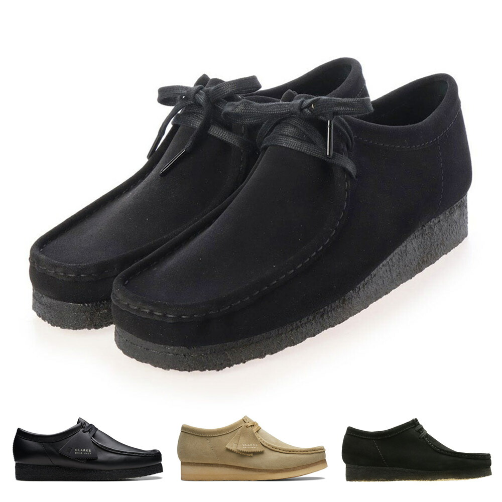 5%OFFセール】クラークス Clarks ワラビー Wallabee メンズ スエード