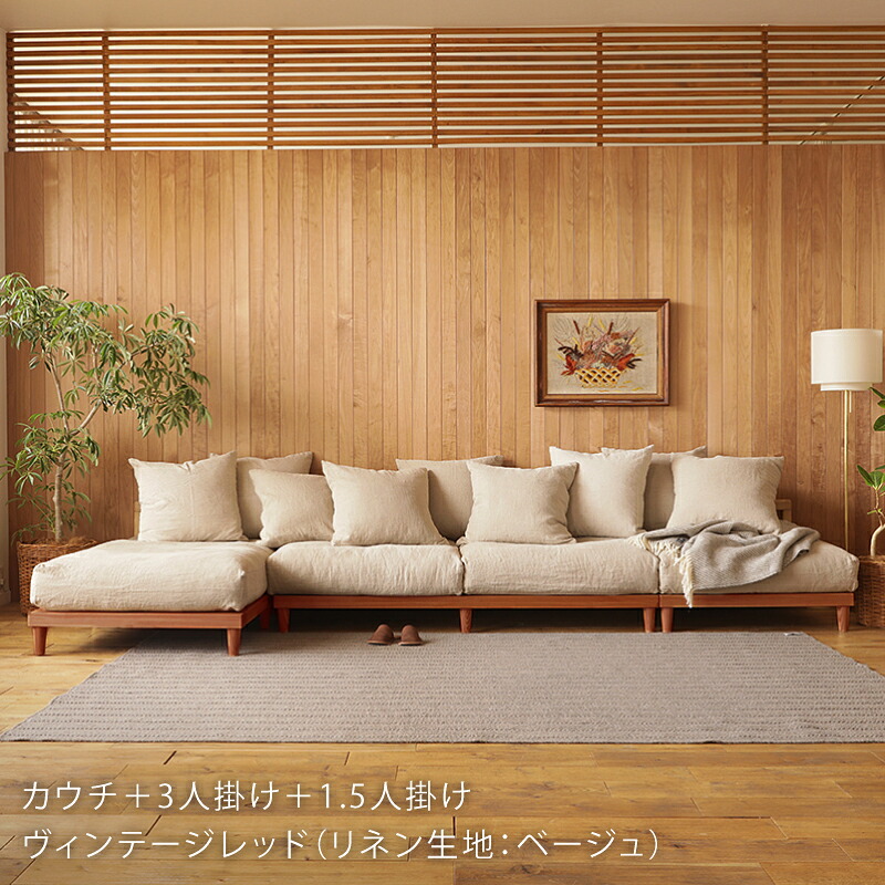 楽天市場】【ブラウンフレーム】 ソファー AGRA アグラ 1.5人掛け