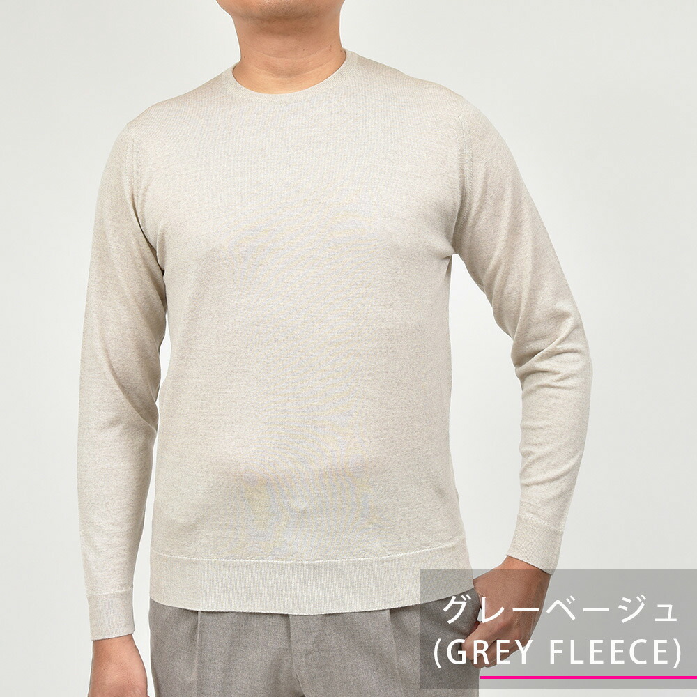 JOHN SMEDLEY（ジョンスメドレー）｜【SALE】JOHN SMEDLEY（ジョン