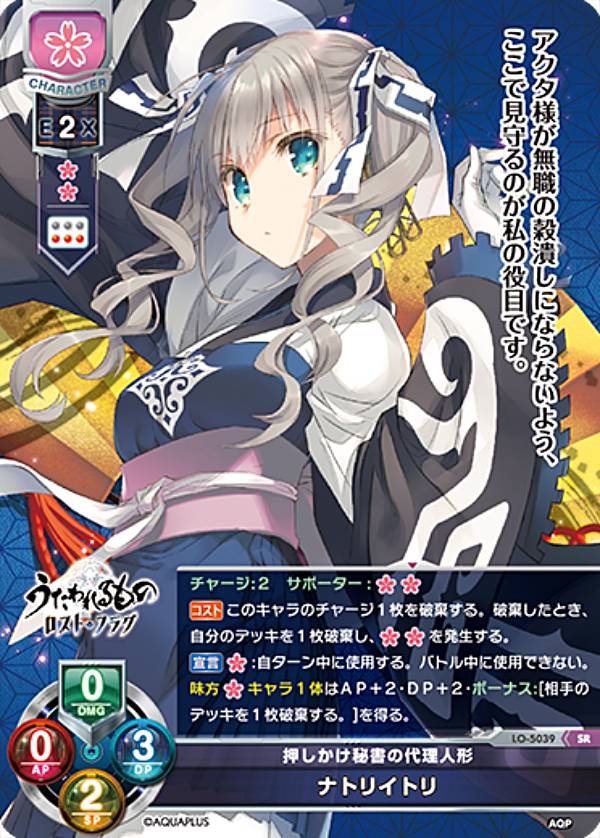 楽天市場】リセ/オーバーチュア LO-5035 実力派トップアイドル 緒方