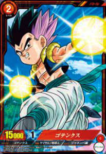 楽天市場】ドラゴンボール ICカードダス BT5-019 スーパーゴースト