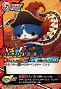 楽天市場】妖怪ウォッチ とりつきカードバトル YWB08-019 乙姫(レア