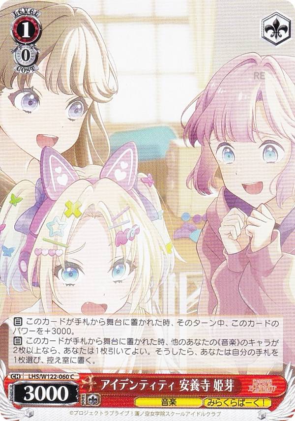 楽天市場】ヴァイスシュヴァルツ LHS/W122-015S みらくりえーしょん/雅