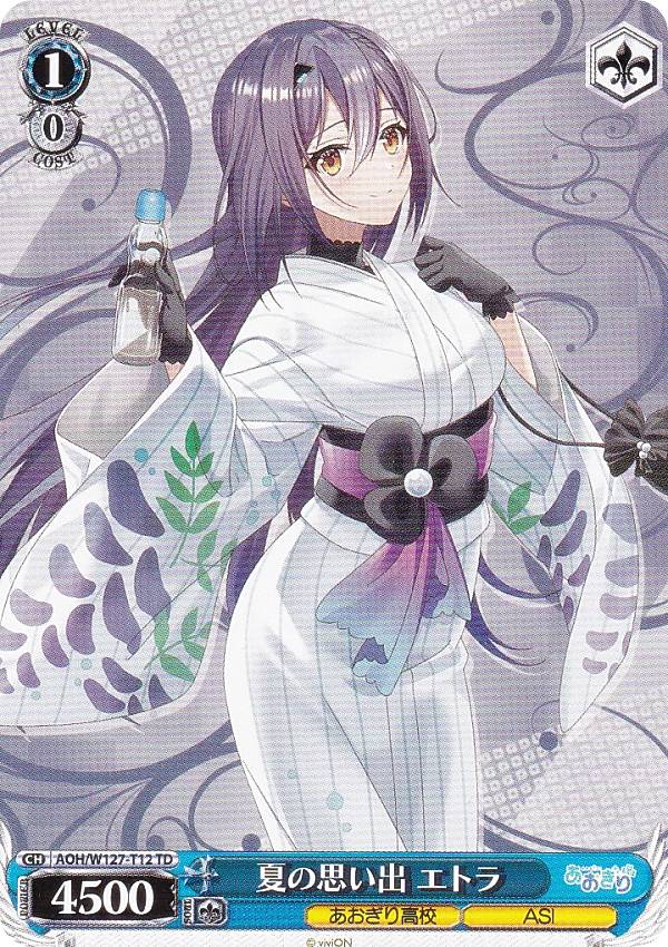 楽天市場】ヴァイスシュヴァルツ AOH/W127-T01 夏の思い出 萌実 (TD