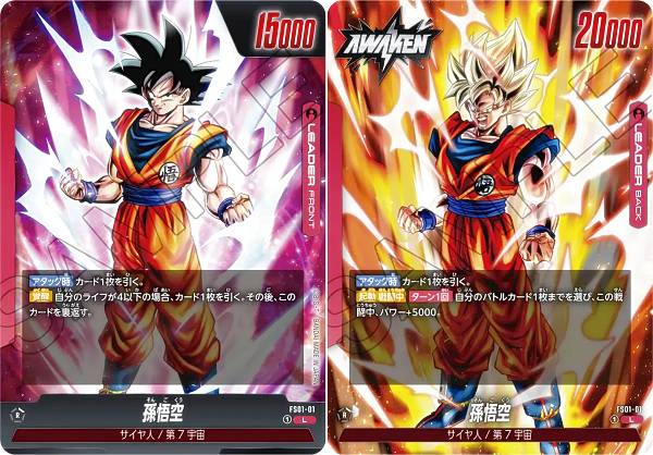 楽天市場】ICカードダスドラゴンボール PJ-01 孫悟空 : REALiZE トレカ