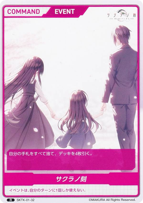 楽天市場】【32/64】ディヴァインクロス SKTK-01-34 深淵な青瞳 本間