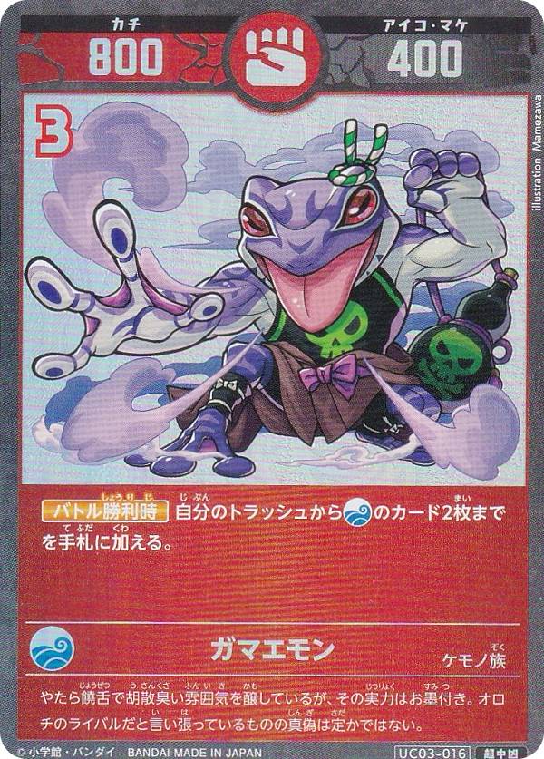 楽天市場】【箔押しパラレル】開運コロシアム UC03-012 悲願花リコ (超